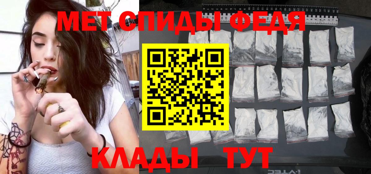 Славгород  blacksprut ссылки  Вход с VPN  Амфетамин 98%  АМФ 