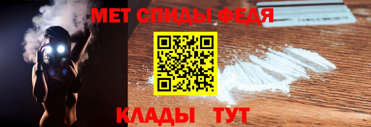 АМФЕТАМИН VHQ Славгород