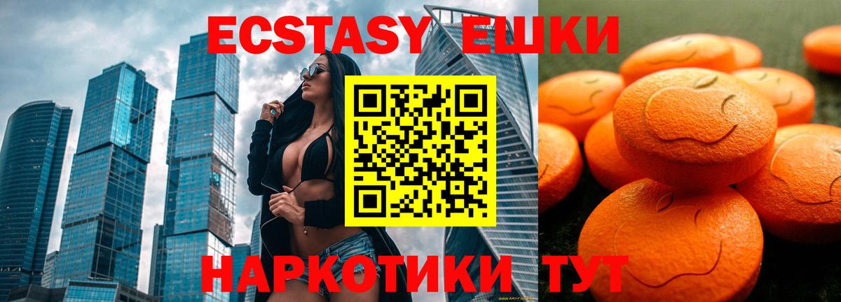 Славгород  Экстази диски  мориарти официальный сайт  Ecstasy таблы  Вход с VPN 