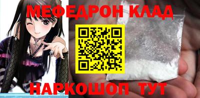 молекула духа Бузулук