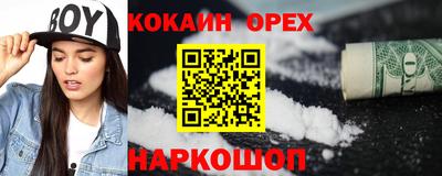 сатива Будённовск