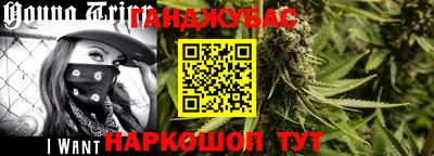 молекула духа Бузулук