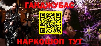 молекула духа Бузулук