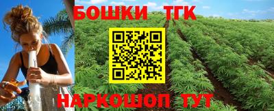 молекула духа Бузулук