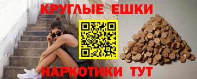 молекула духа Бузулук