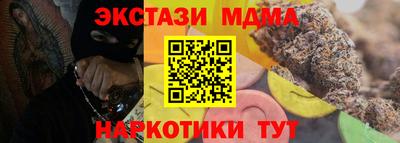сатива Будённовск