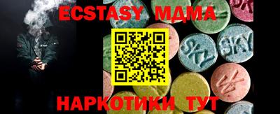 молекула духа Бузулук