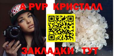 сатива Будённовск