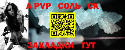 сатива Будённовск