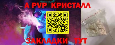 сатива Будённовск