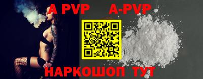 молекула духа Бузулук