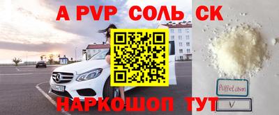 сатива Будённовск