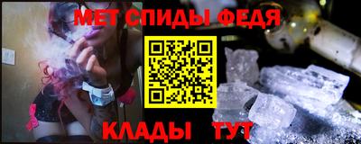молекула духа Бузулук