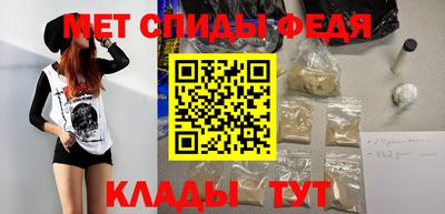 молекула духа Бузулук