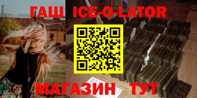 альфа пвп Бугуруслан