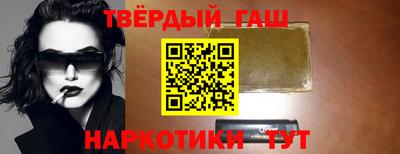 молекула духа Бузулук