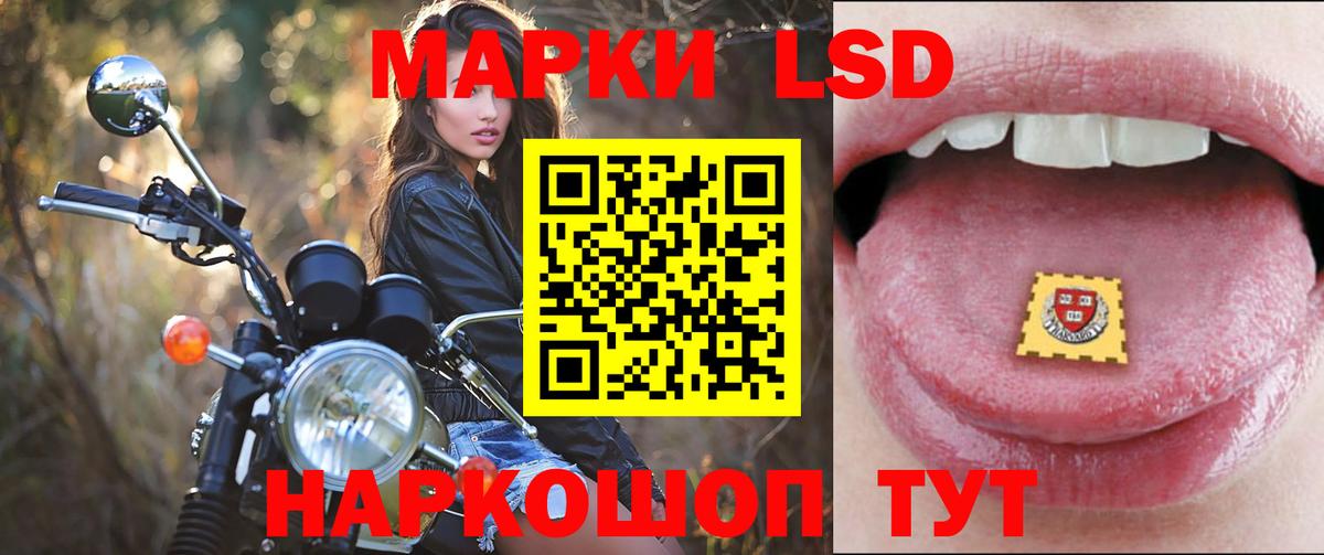 Лсд 25 экстази кислота Славгород
