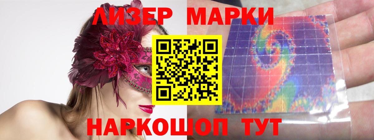 Славгород  LSD-25 экстази  Вход с VPN  гидра ТОР  LSD-25 экстази ecstasy  ЛСД экстази ecstasy 