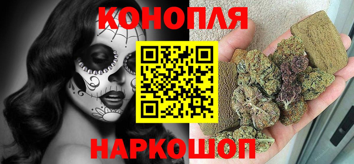 Славгород  Канабис Ganja  Бошки Шишки планчик  МАРИХУАНА Amnesia  Вход с VPN 